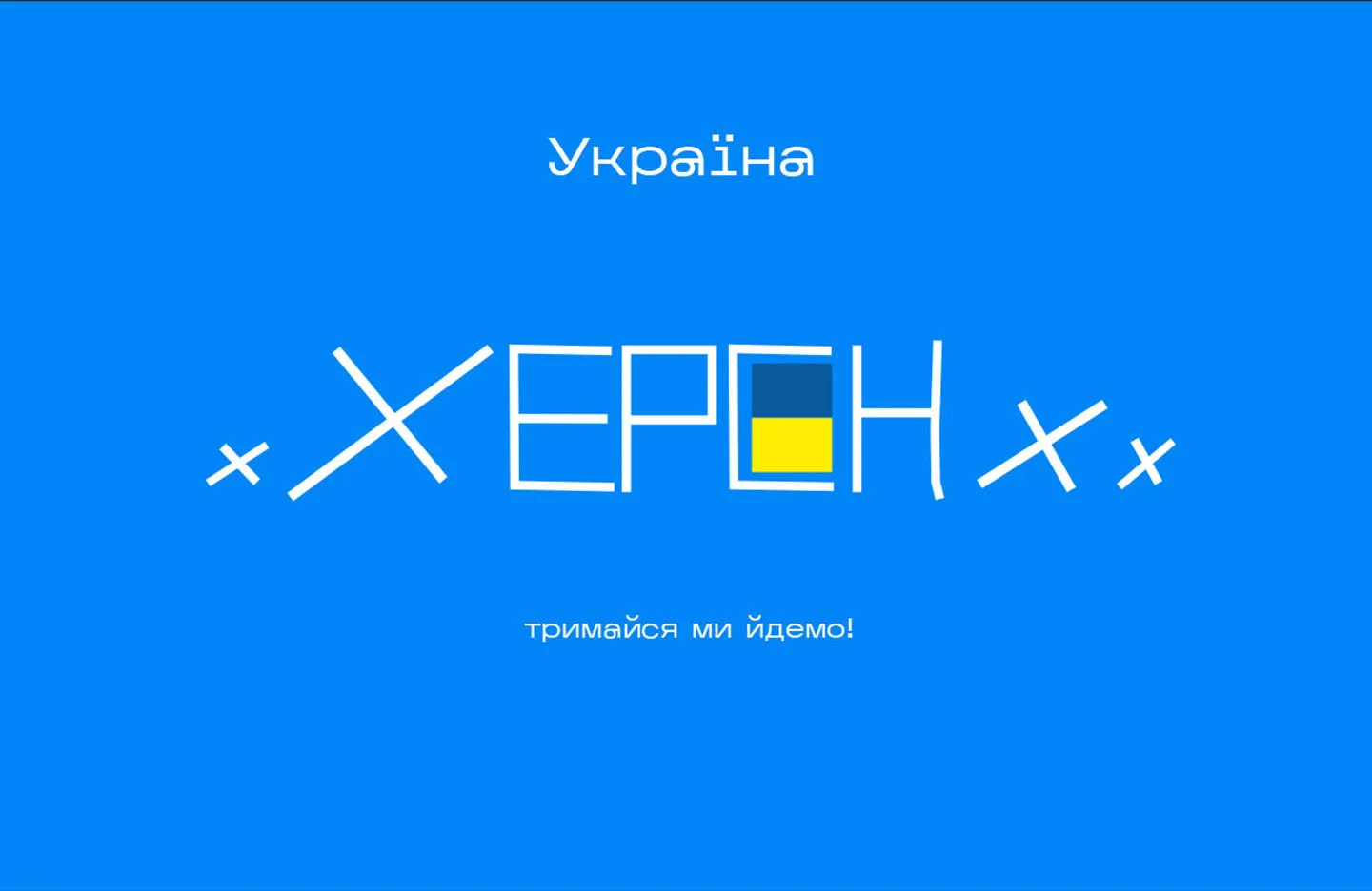 Kherson