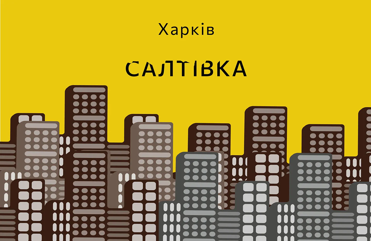 Saltivka