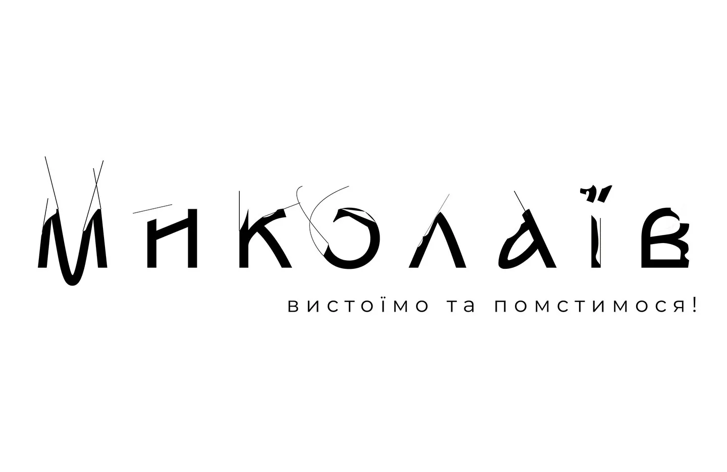 Mykolayiv
